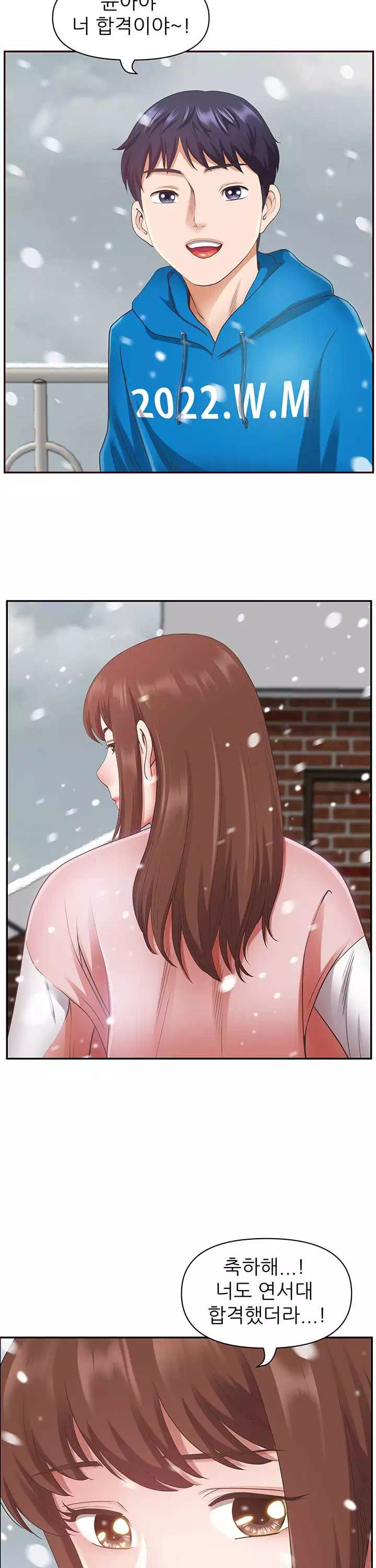 비행기 타고 가요 프롤로그 - 웹툰 이미지 13