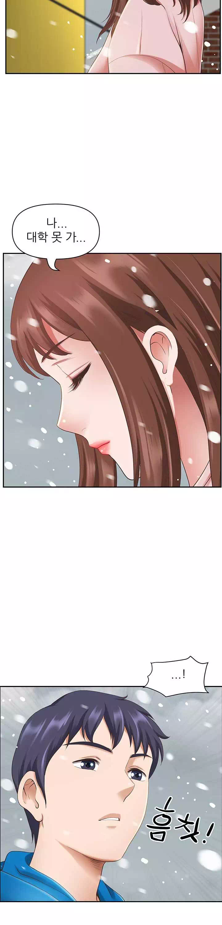 비행기 타고 가요 프롤로그 - 웹툰 이미지 15