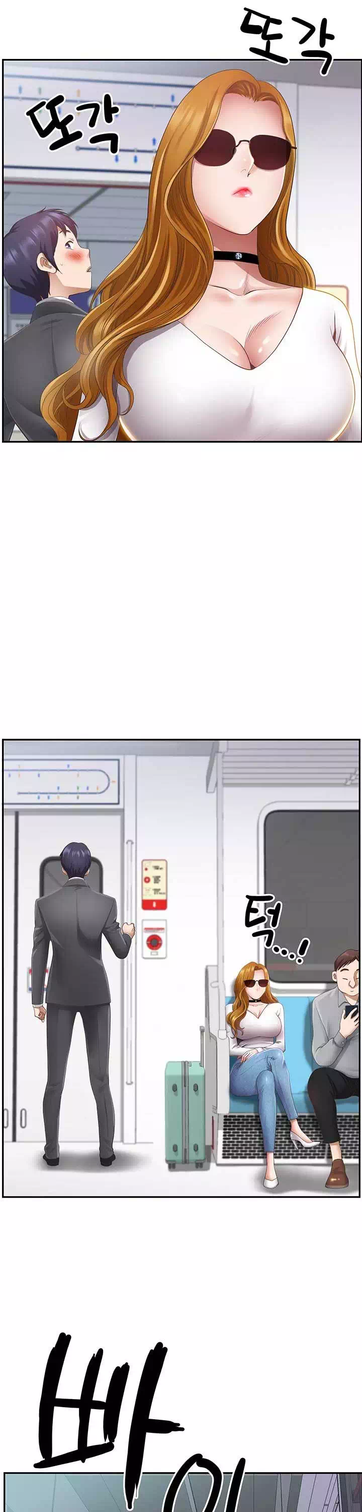 비행기 타고 가요 프롤로그 - 웹툰 이미지 23