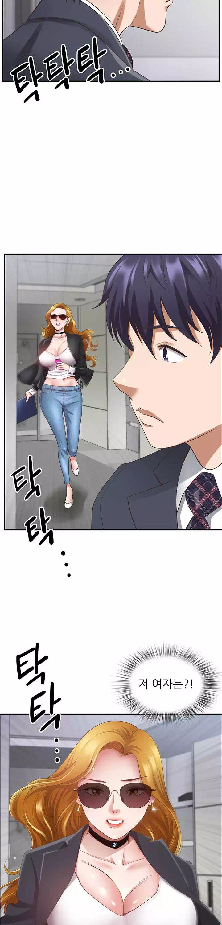 비행기 타고 가요 프롤로그 - 웹툰 이미지 27