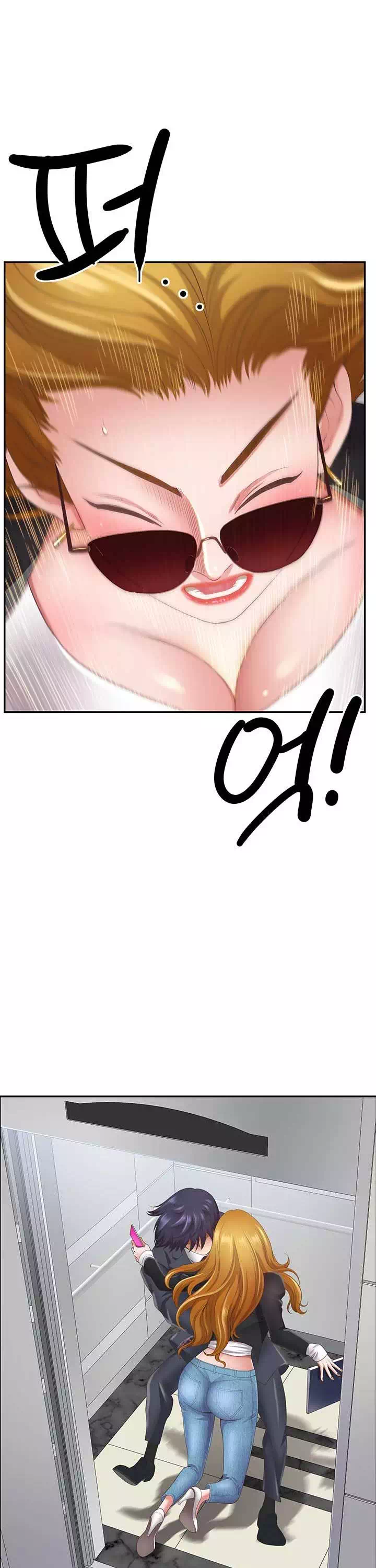 비행기 타고 가요 프롤로그 - 웹툰 이미지 29