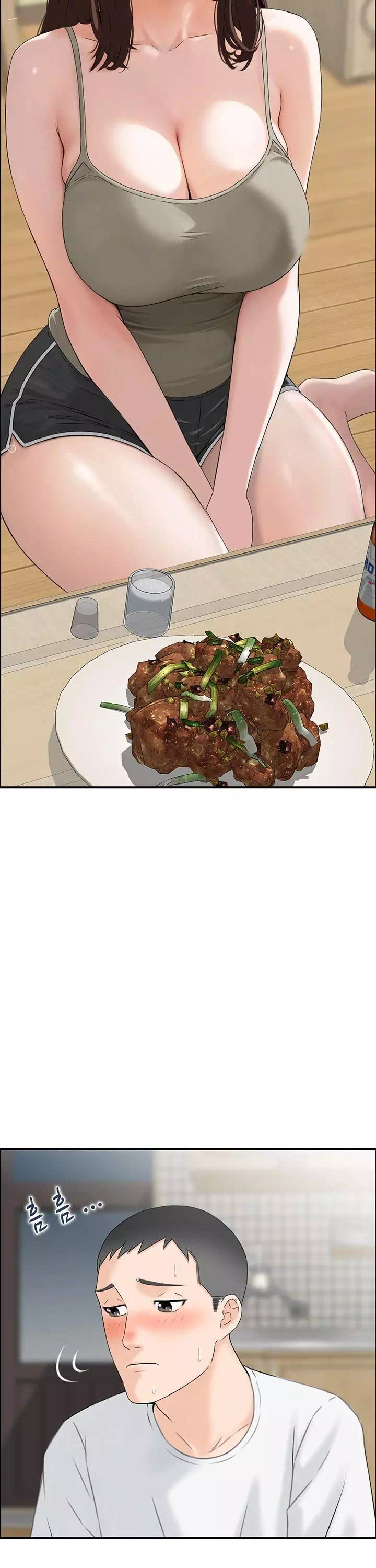 야설보감 프롤로그 - 웹툰 이미지 20