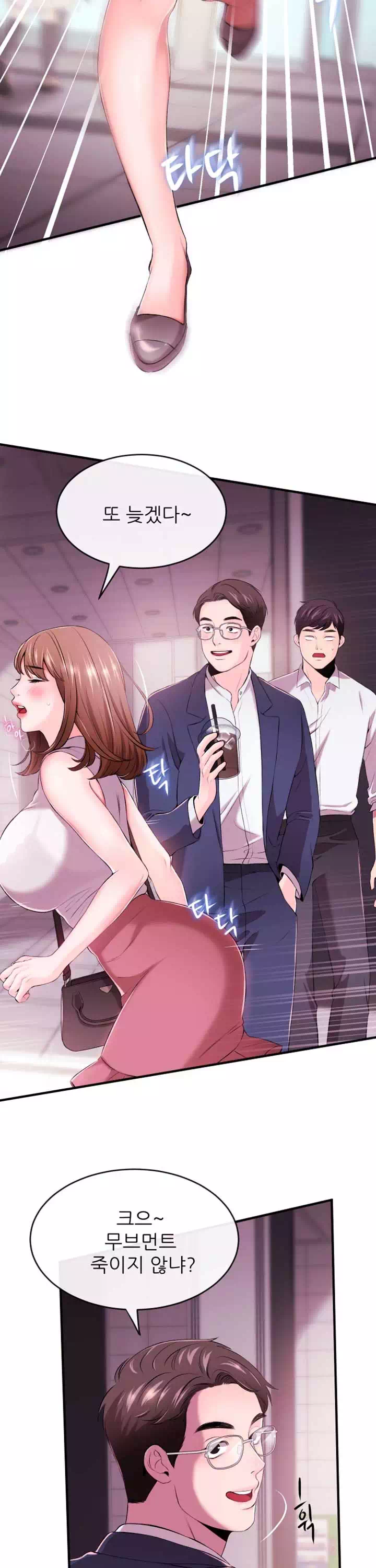 아나운서 프롤로그 - 웹툰 이미지 6