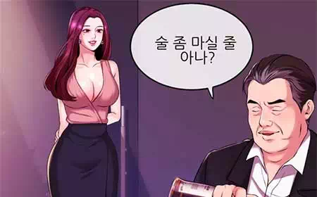 다음화 이미지