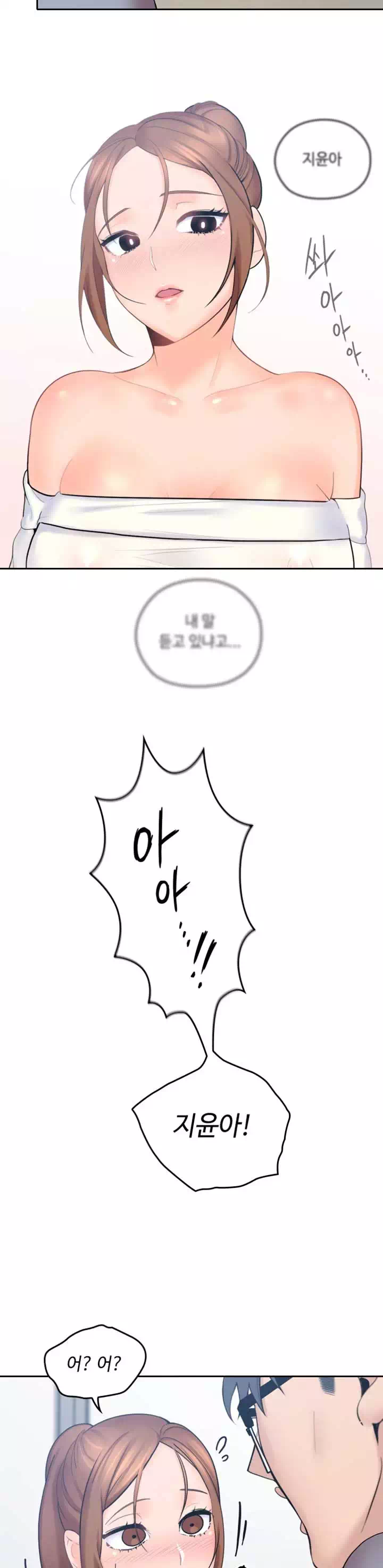 나의 아저씨 프롤로그 - 웹툰 이미지 17