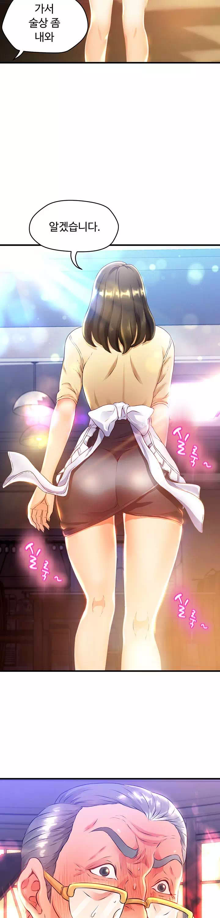 숙모는 나의 것 프롤로그 - 웹툰 이미지 17