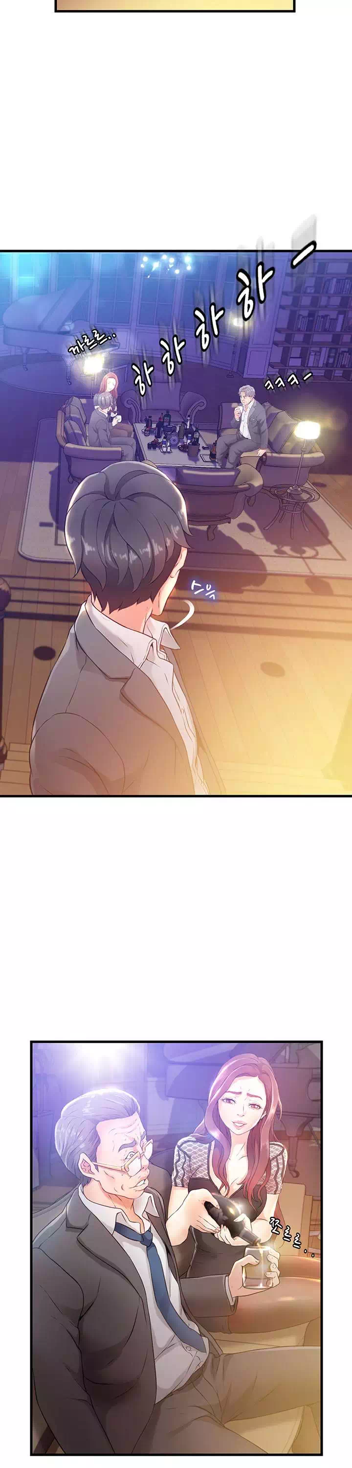 숙모는 나의 것 프롤로그 - 웹툰 이미지 19