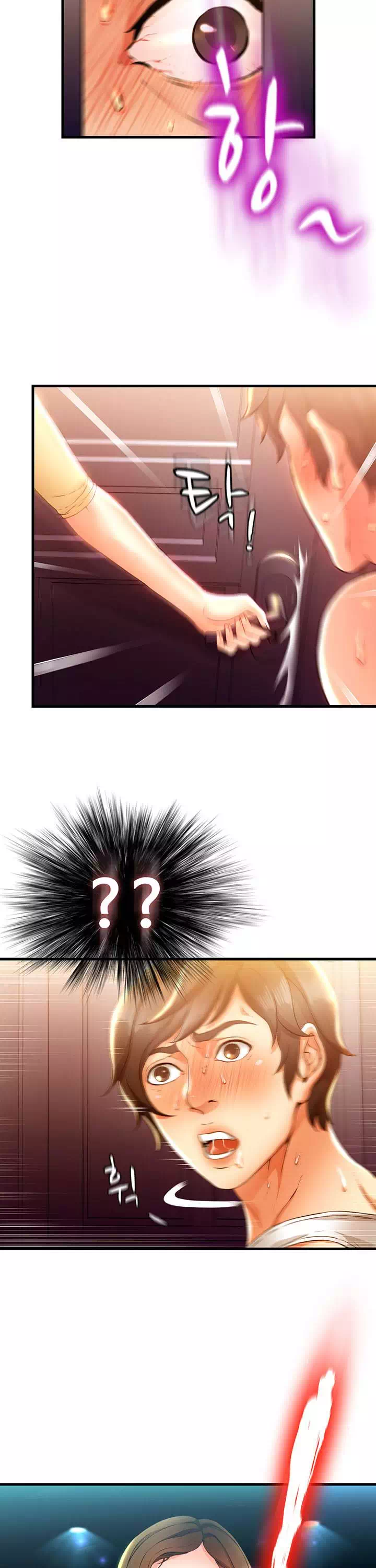 숙모는 나의 것 프롤로그 - 웹툰 이미지 30