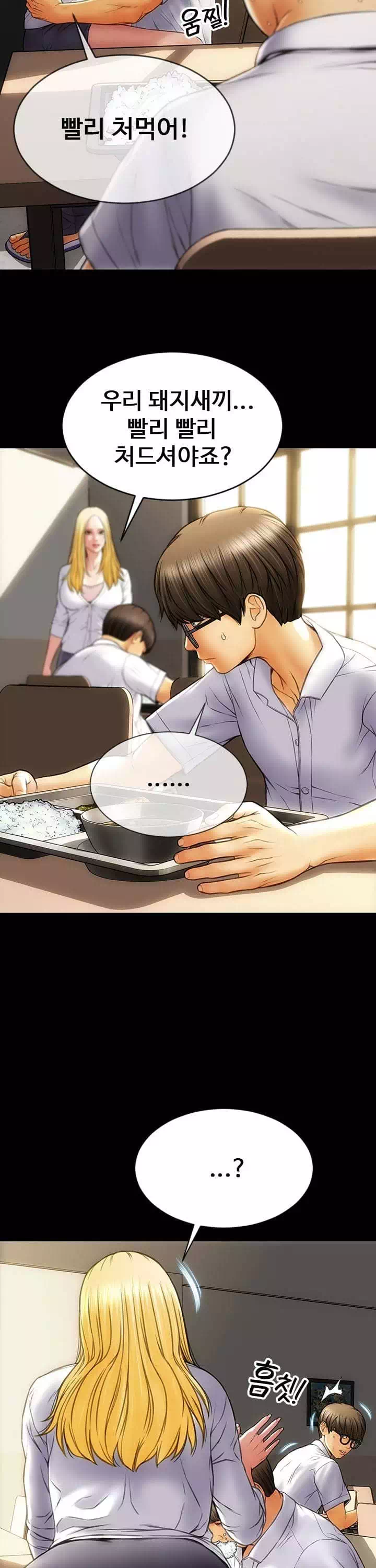 나쁜남자 프롤로그 - 웹툰 이미지 19