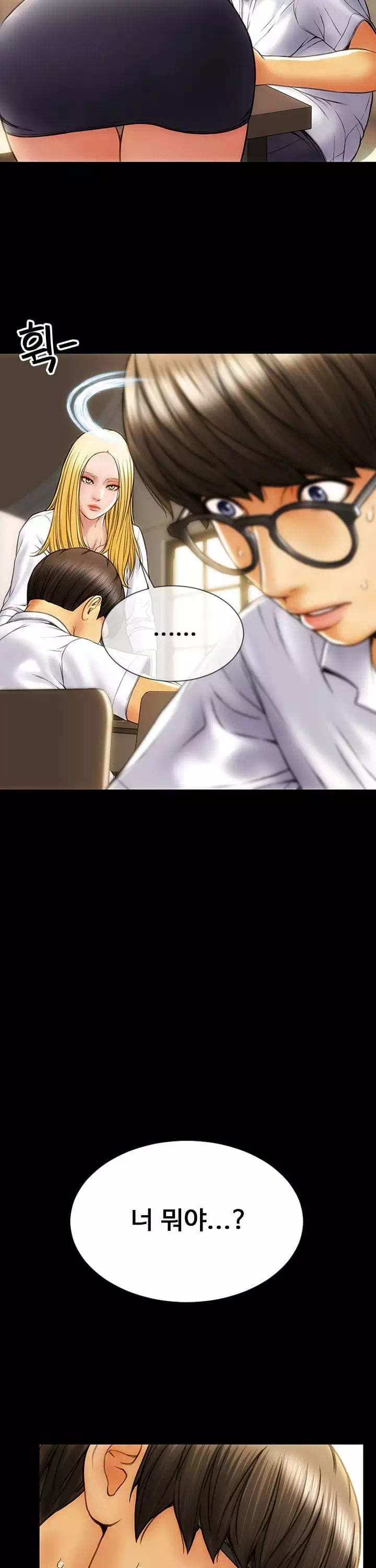 나쁜남자 프롤로그 - 웹툰 이미지 20