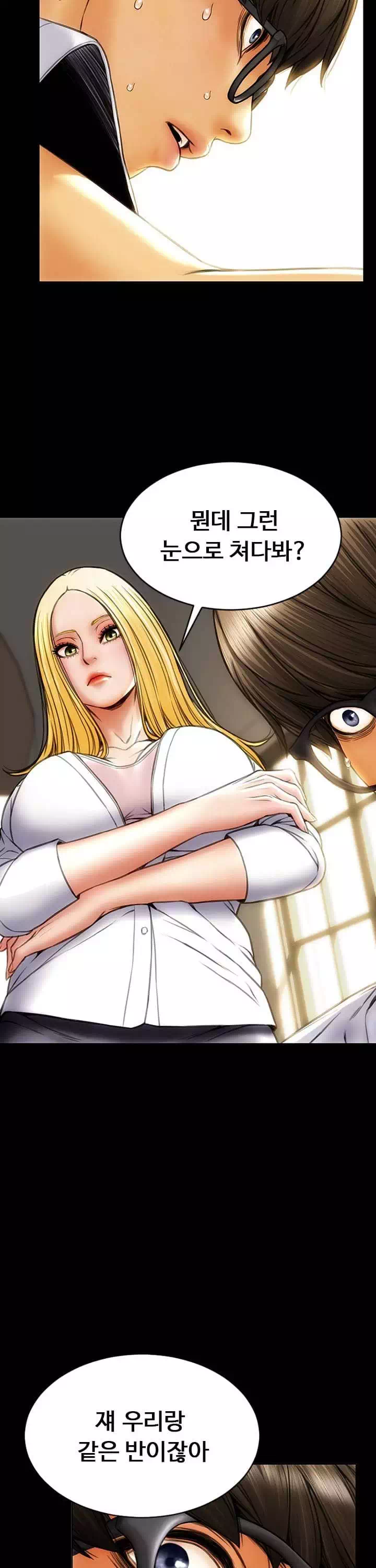 나쁜남자 프롤로그 - 웹툰 이미지 21