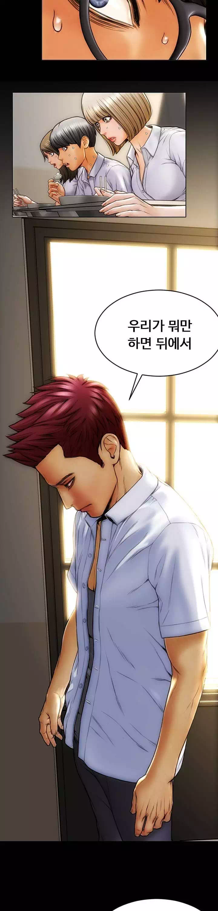나쁜남자 프롤로그 - 웹툰 이미지 22