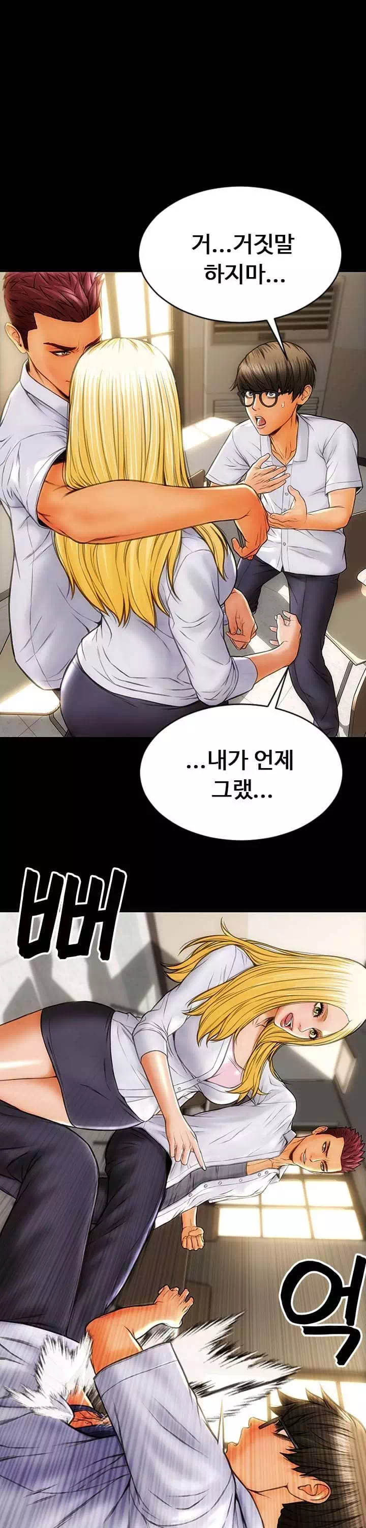 나쁜남자 프롤로그 - 웹툰 이미지 25