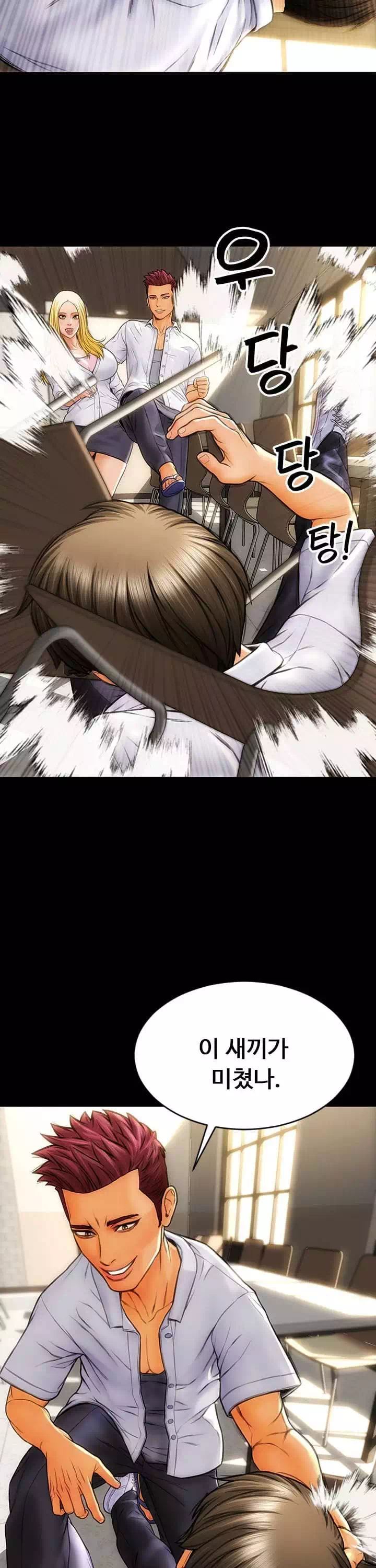 나쁜남자 프롤로그 - 웹툰 이미지 26