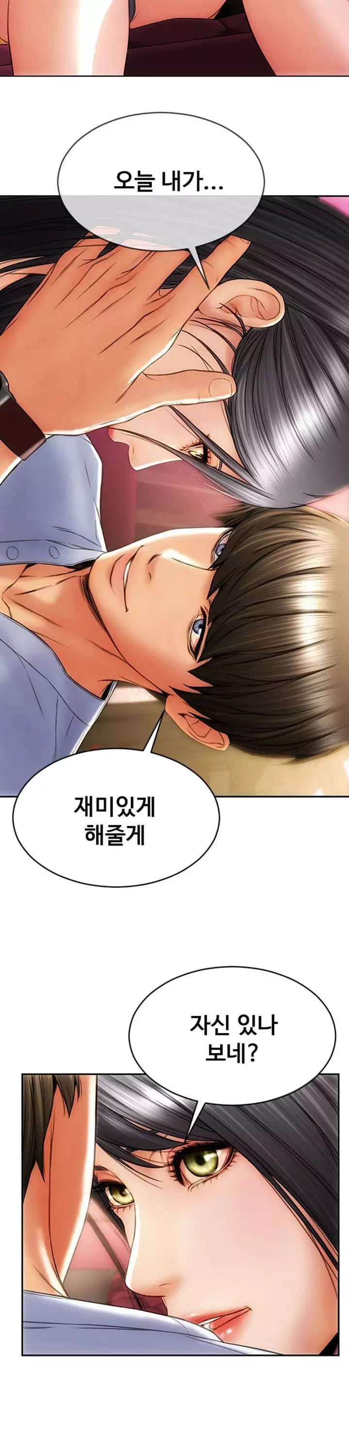 나쁜남자 프롤로그 - 웹툰 이미지 36