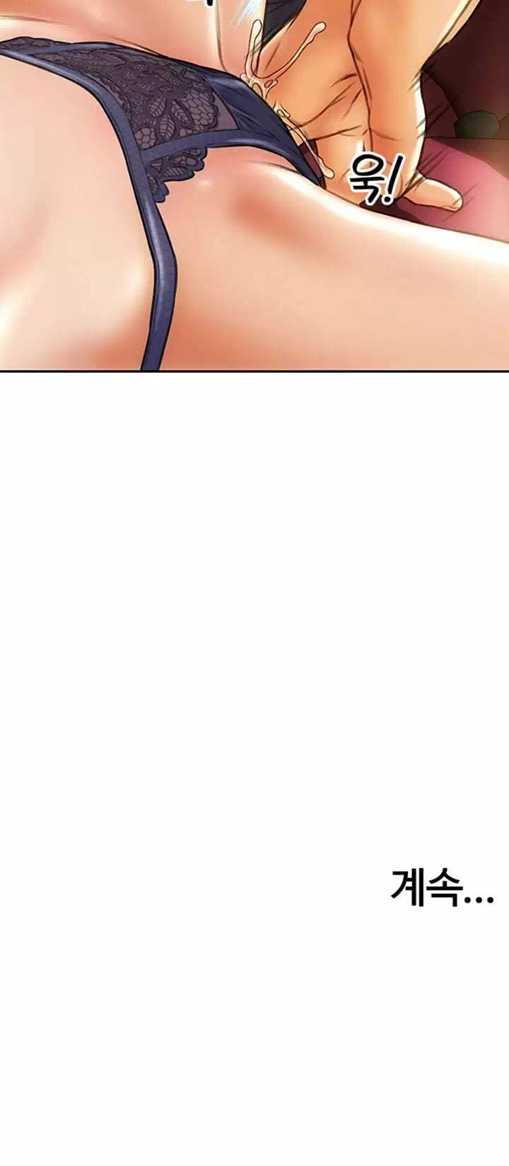 나쁜남자 프롤로그 - 웹툰 이미지 43