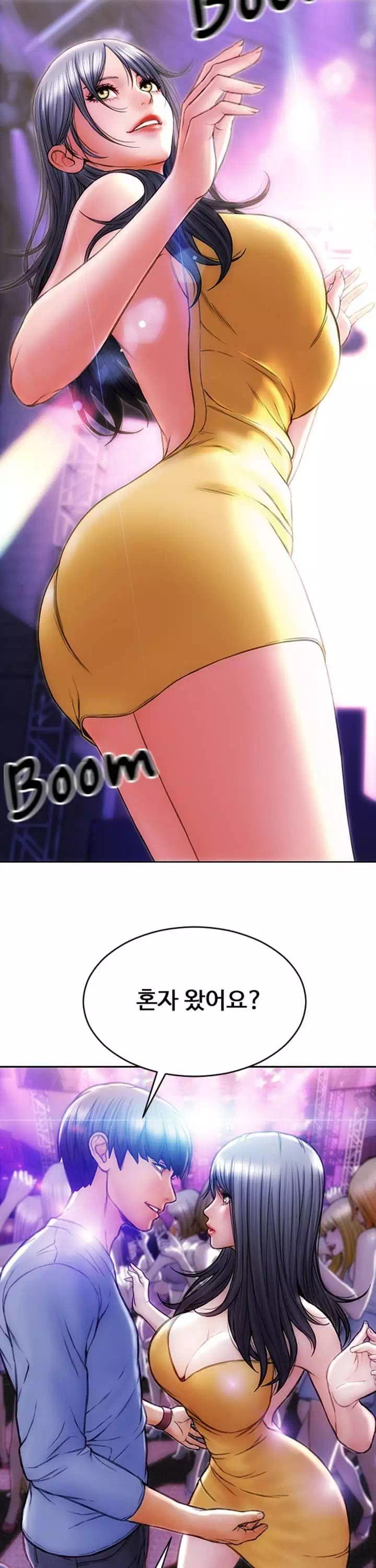 나쁜남자 프롤로그 - 웹툰 이미지 9