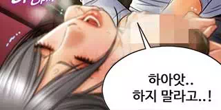 다음화 이미지