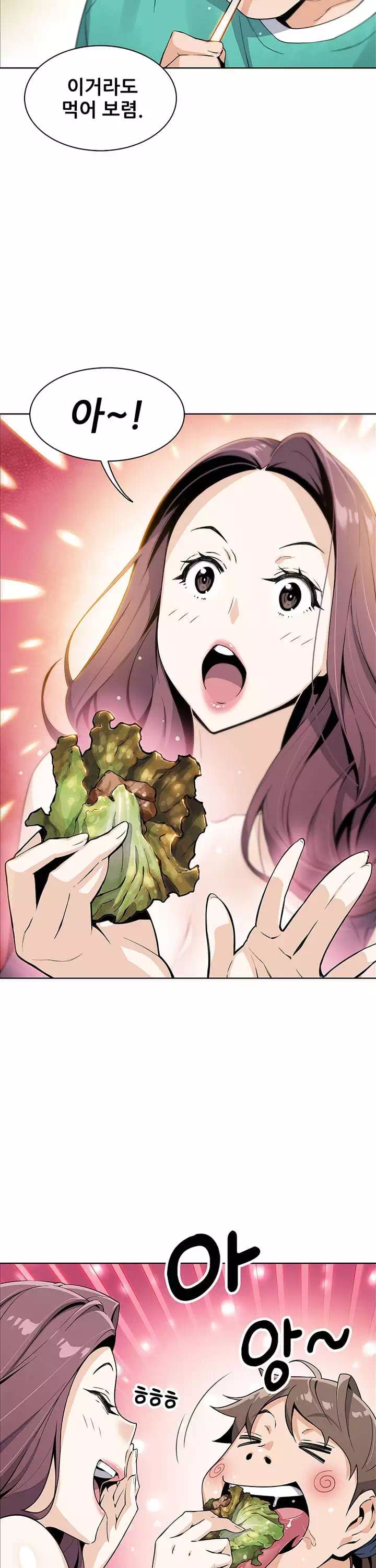 두부집 효녀들 프롤로그 - 웹툰 이미지 18