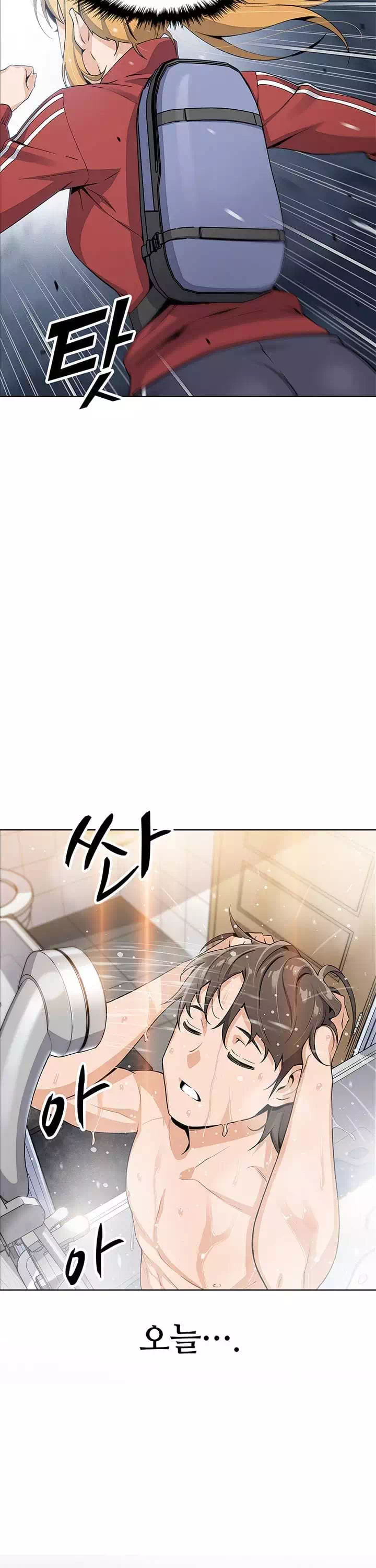 두부집 효녀들 프롤로그 - 웹툰 이미지 27