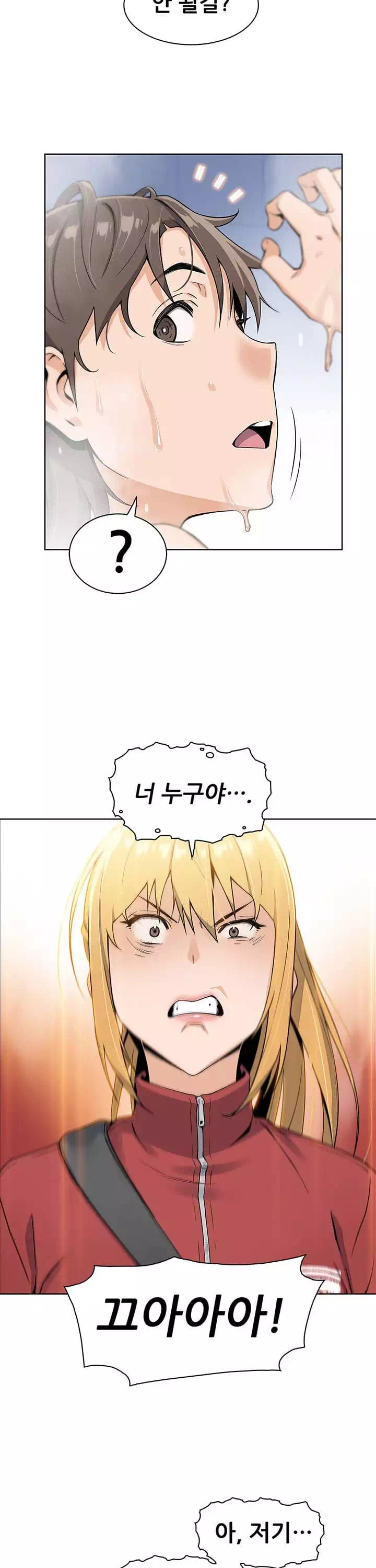 두부집 효녀들 프롤로그 - 웹툰 이미지 29