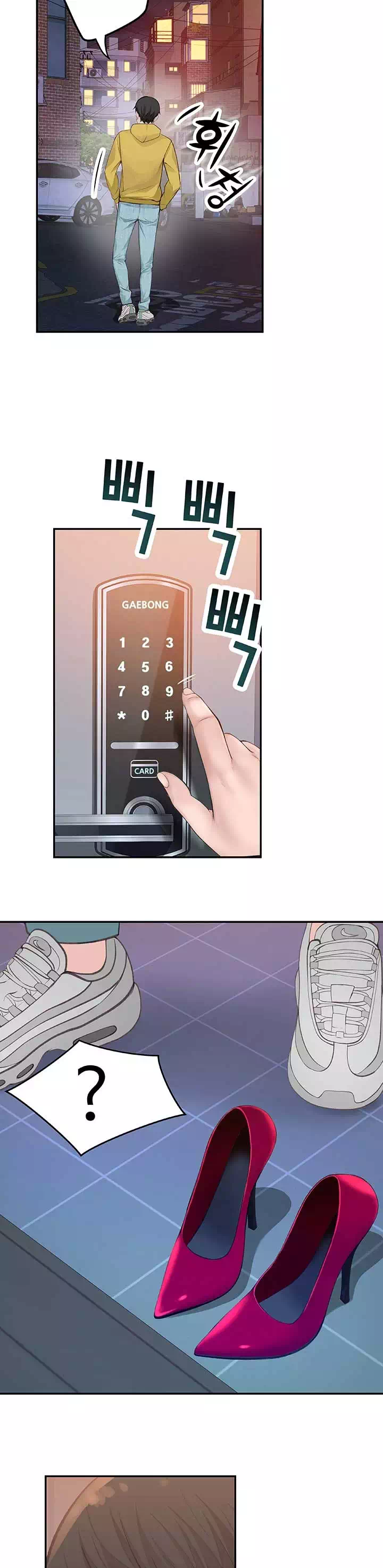 우리 사이 프롤로그 - 웹툰 이미지 16