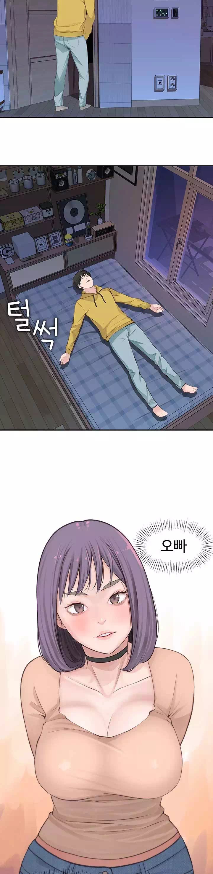 우리 사이 프롤로그 - 웹툰 이미지 18