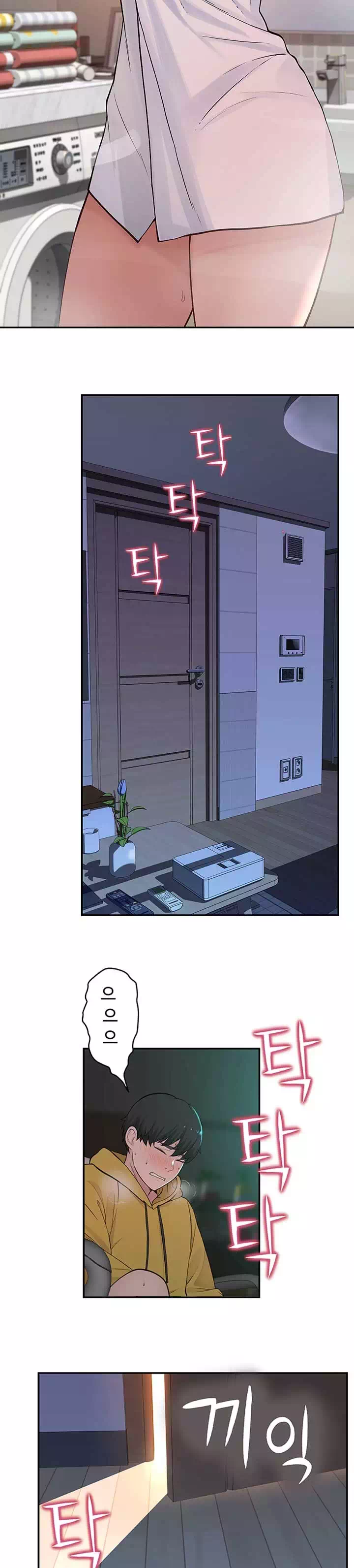 우리 사이 프롤로그 - 웹툰 이미지 22