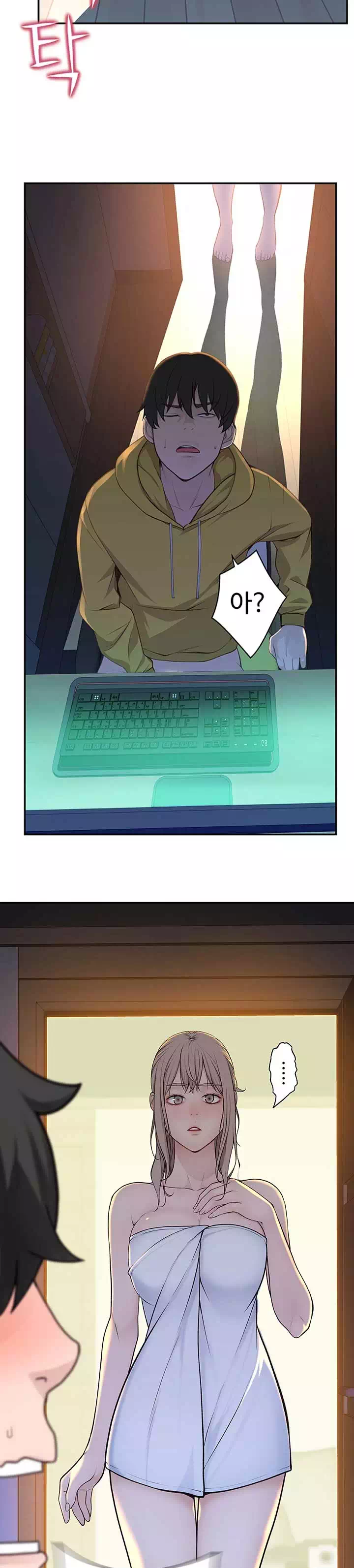 우리 사이 프롤로그 - 웹툰 이미지 23