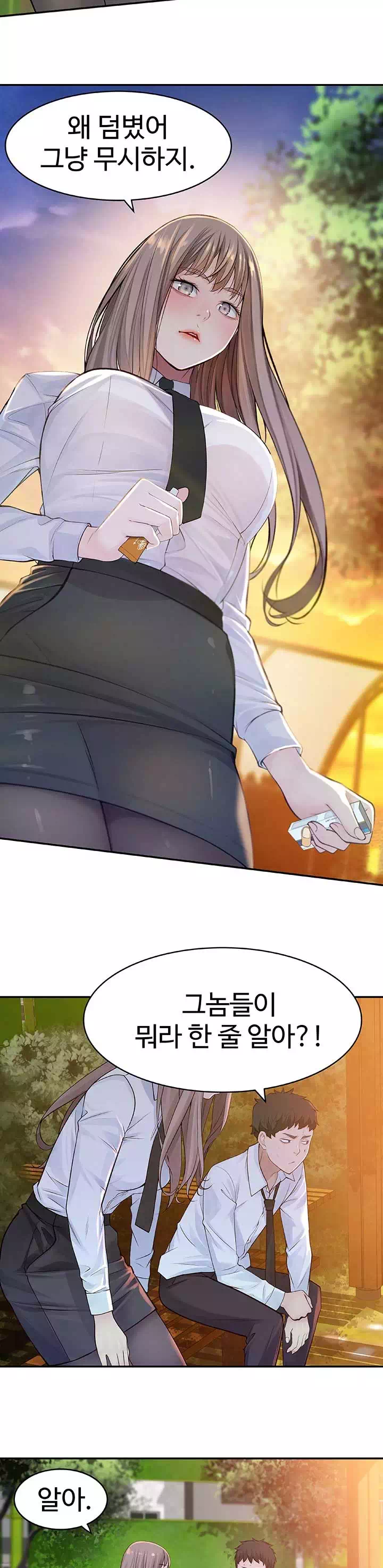 우리 사이 프롤로그 - 웹툰 이미지 5