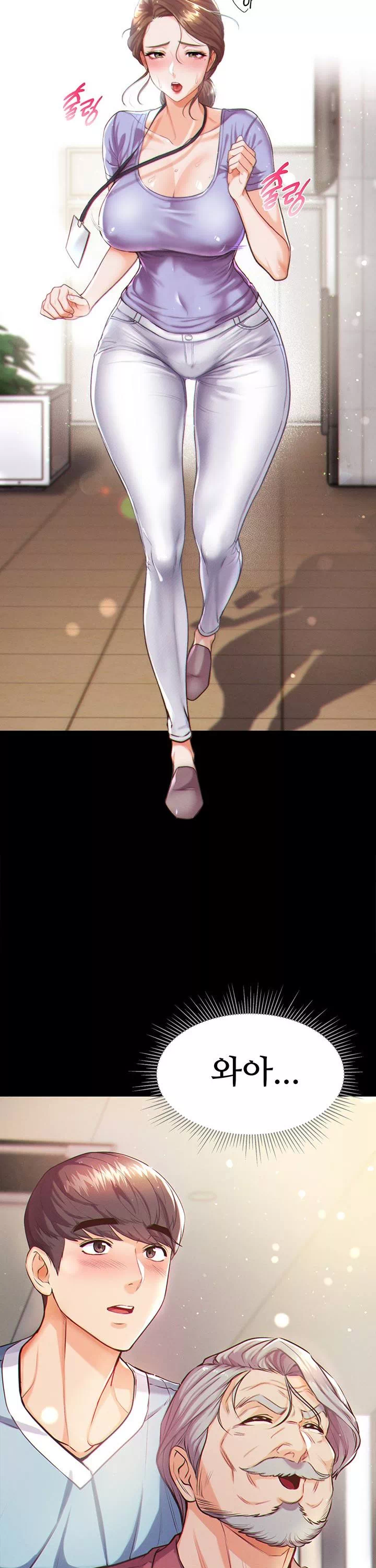 대물 제자 프롤로그 - 웹툰 이미지 28