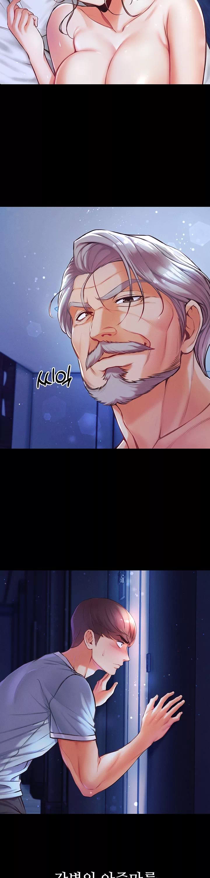 대물 제자 프롤로그 - 웹툰 이미지 38