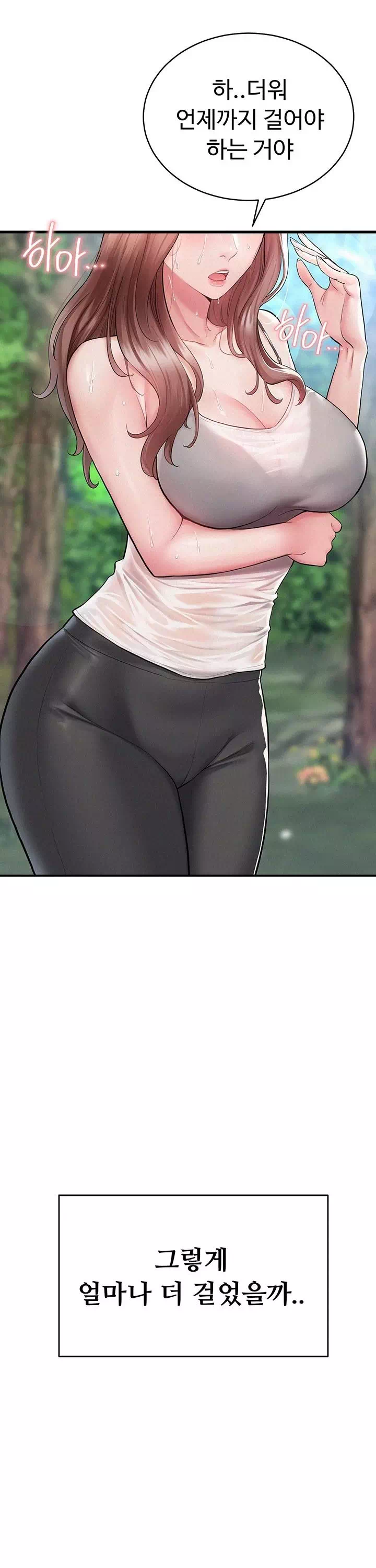 비밀 : 유출금지 프롤로그 - 웹툰 이미지 4