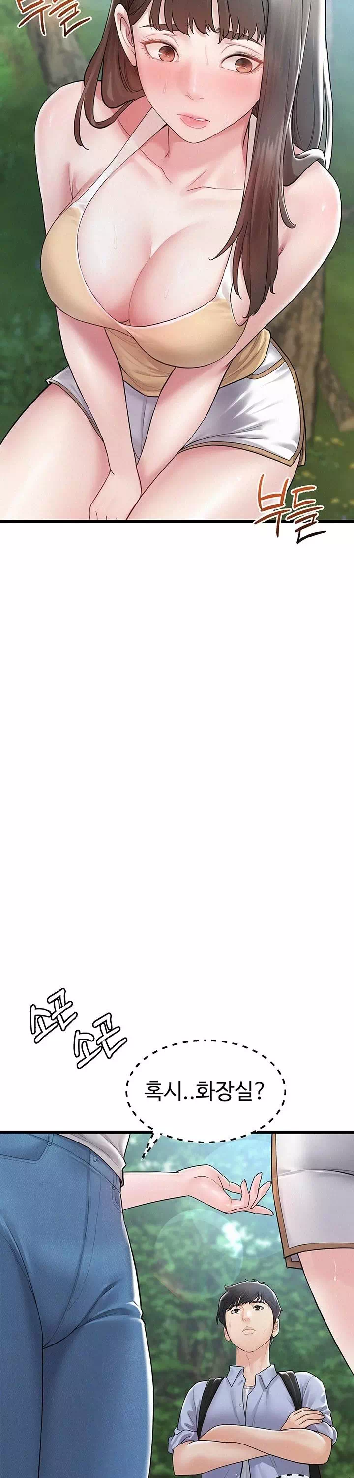 비밀 : 유출금지 프롤로그 - 웹툰 이미지 7