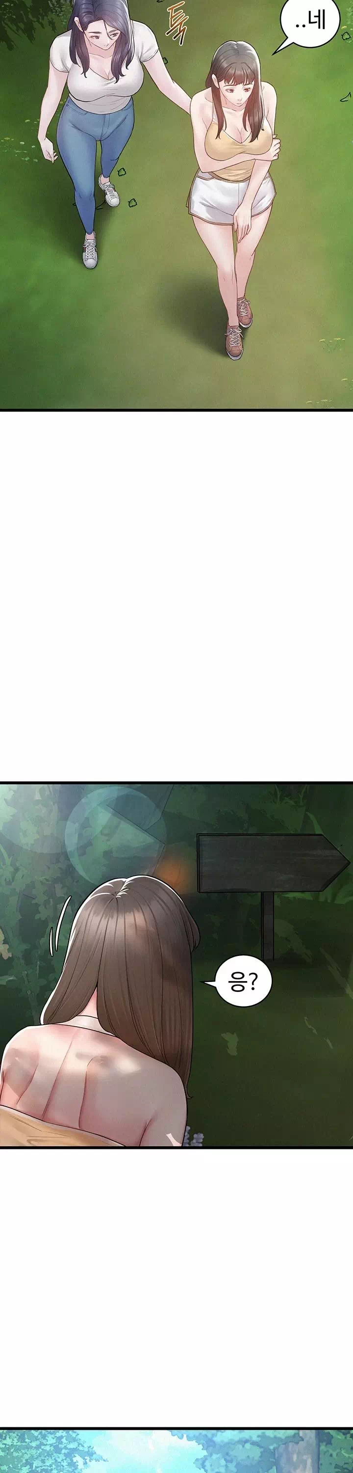 비밀 : 유출금지 프롤로그 - 웹툰 이미지 9