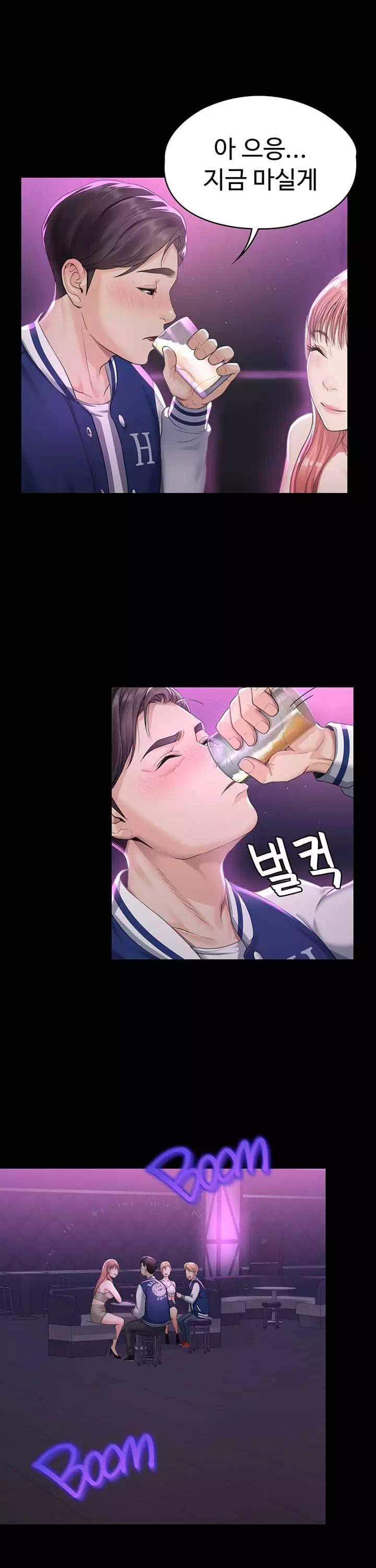 일진그녀 프롤로그 - 웹툰 이미지 30