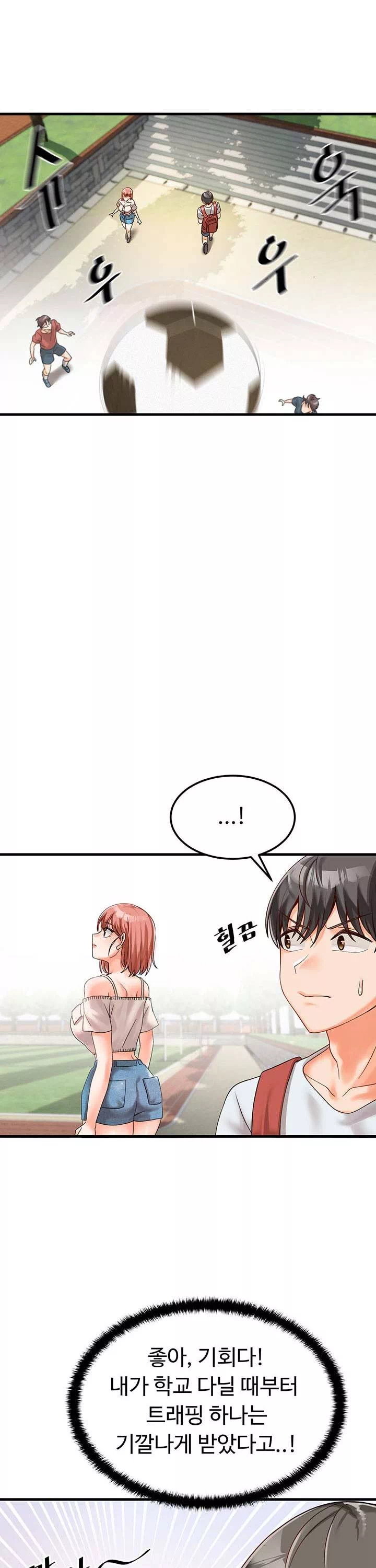 기숙학원 프롤로그 - 웹툰 이미지 16