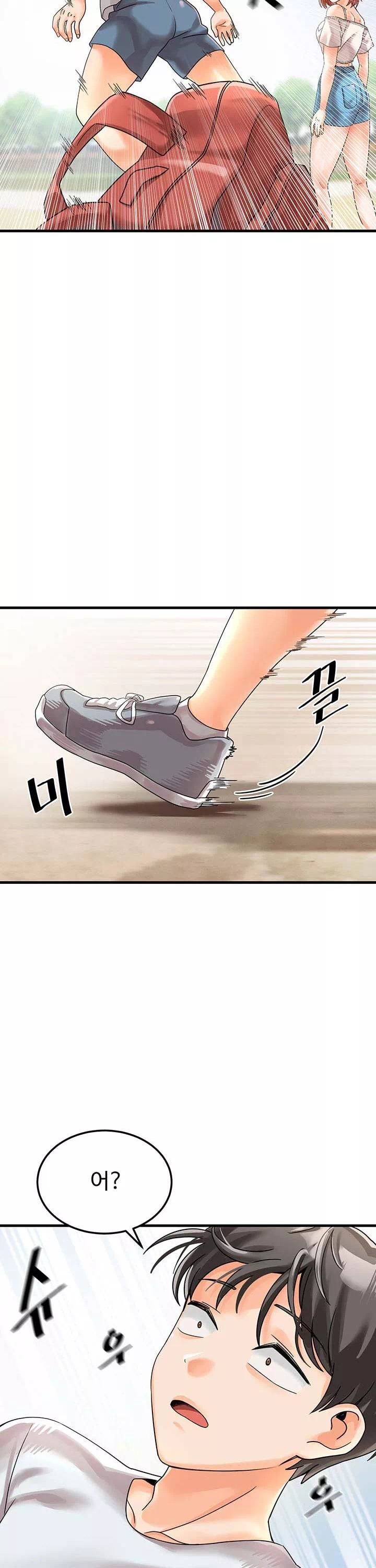 기숙학원 프롤로그 - 웹툰 이미지 18