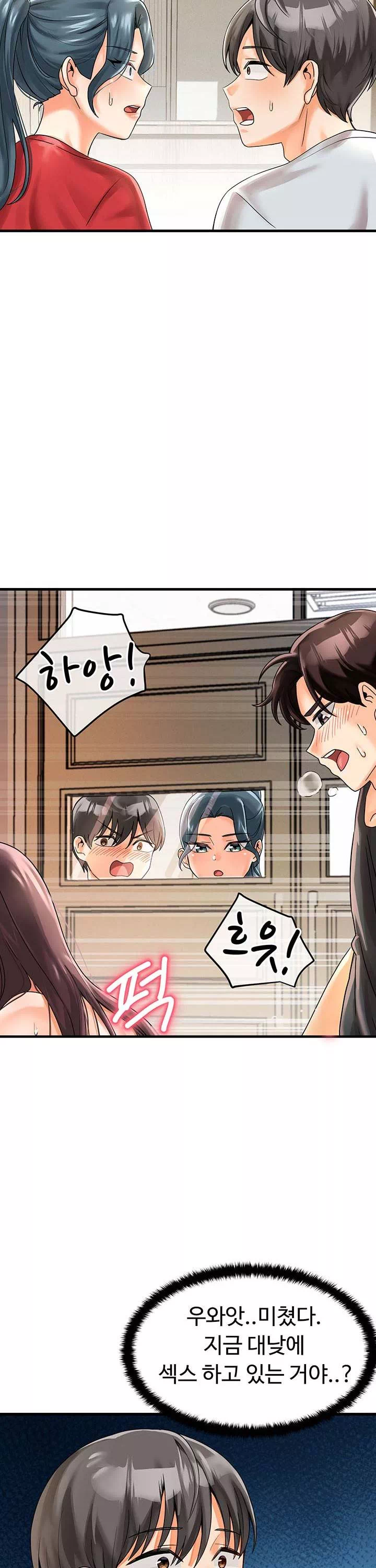 기숙학원 프롤로그 - 웹툰 이미지 27