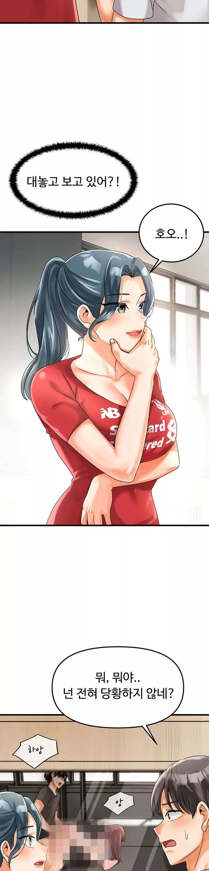 기숙학원 프롤로그 - 웹툰 이미지 29
