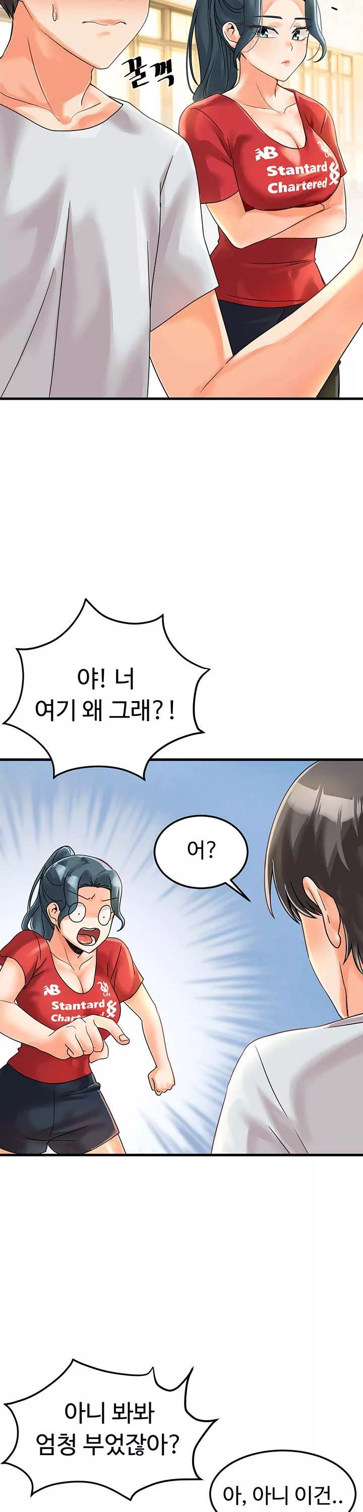 기숙학원 프롤로그 - 웹툰 이미지 31