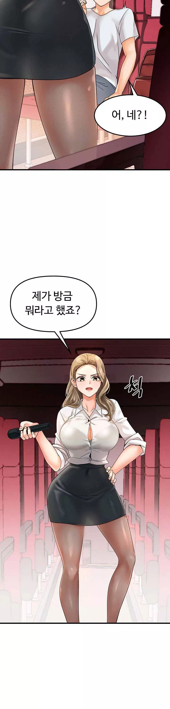 기숙학원 프롤로그 - 웹툰 이미지 8