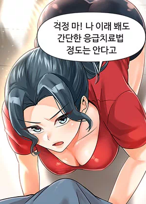 기숙학원