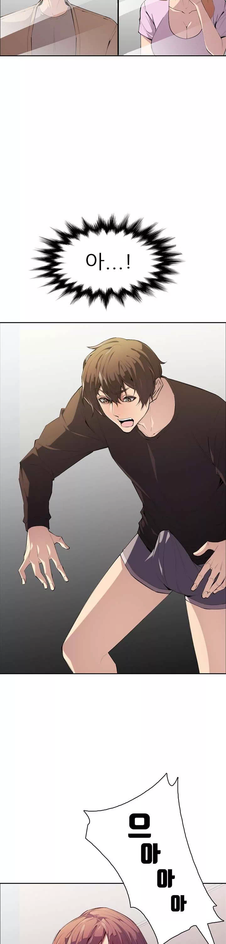 몸 cam퍼스 프롤로그 - 웹툰 이미지 12