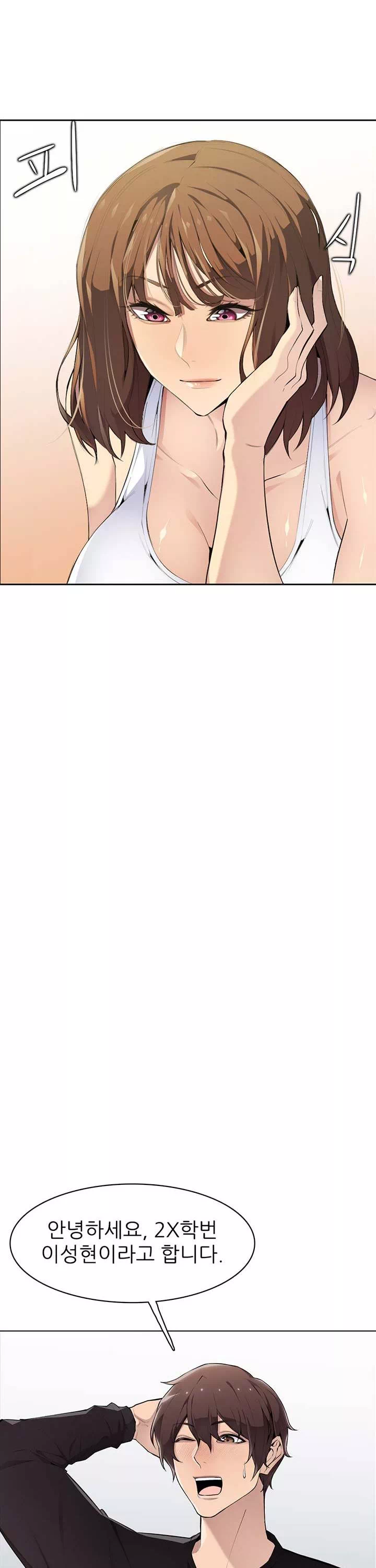 몸 cam퍼스 프롤로그 - 웹툰 이미지 14