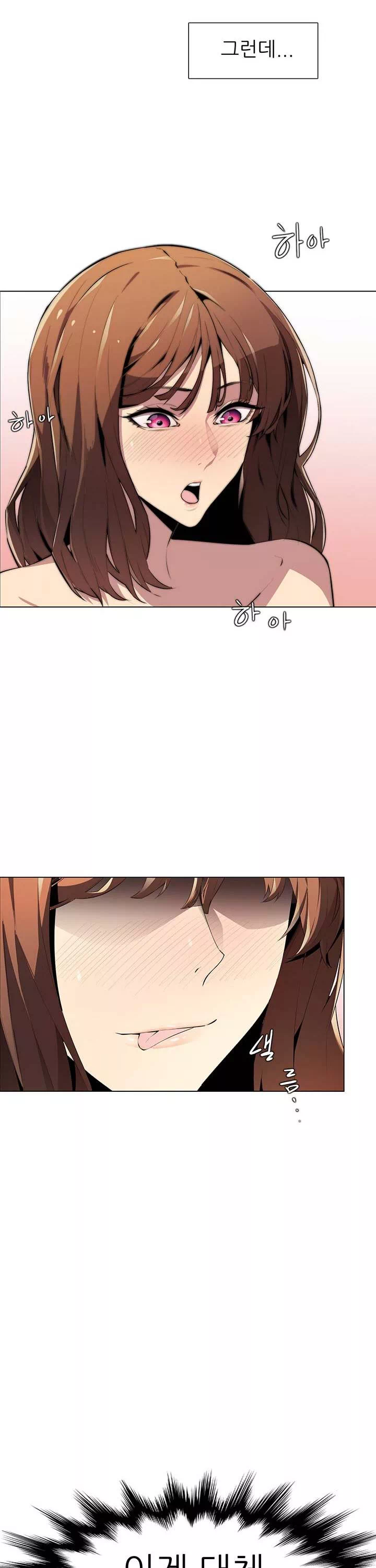 몸 cam퍼스 프롤로그 - 웹툰 이미지 2