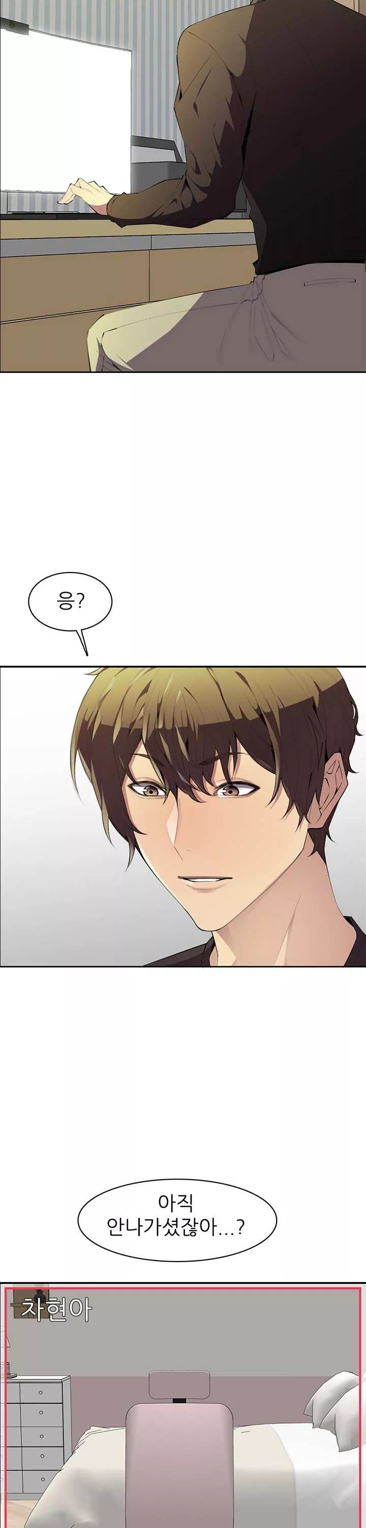 몸 cam퍼스 프롤로그 - 웹툰 이미지 20