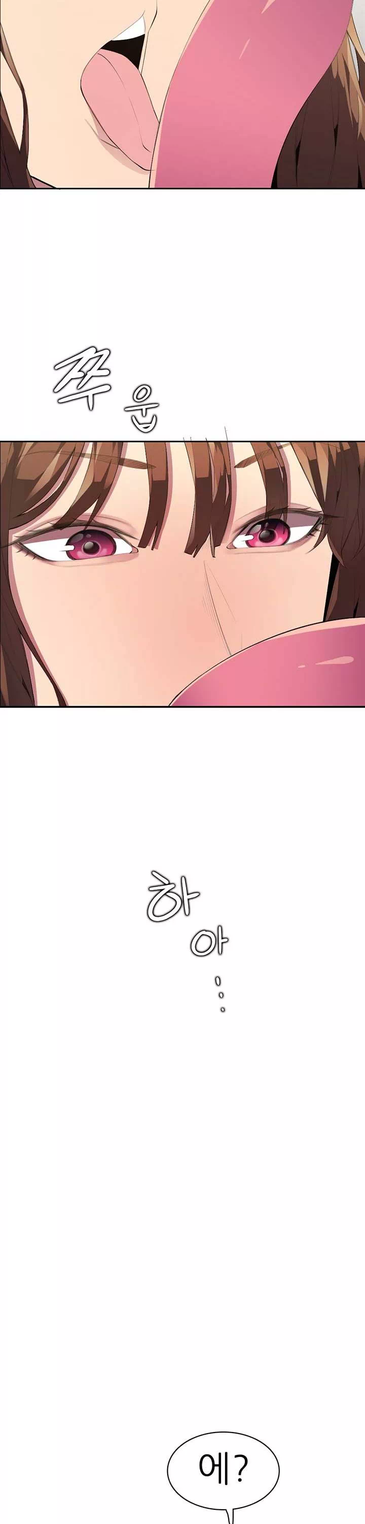 몸 cam퍼스 프롤로그 - 웹툰 이미지 22