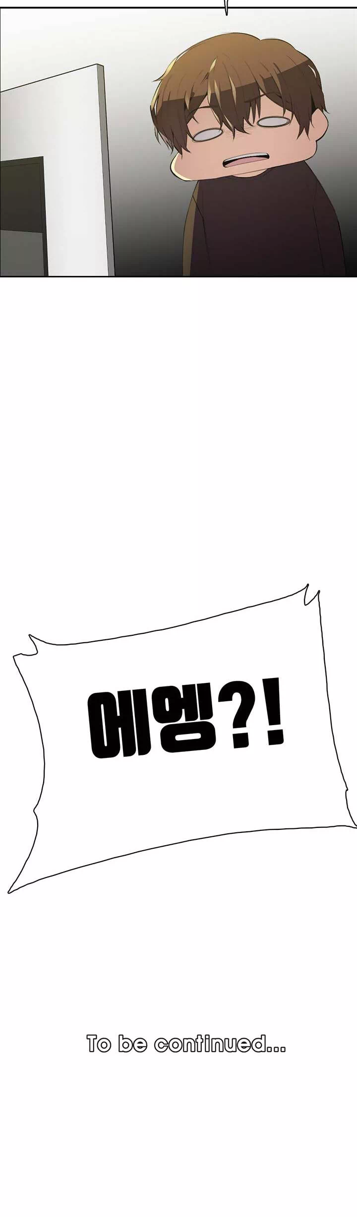 몸 cam퍼스 프롤로그 - 웹툰 이미지 23