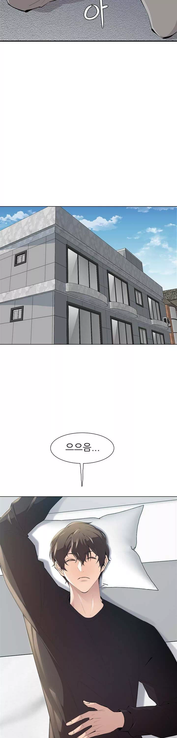 몸 cam퍼스 프롤로그 - 웹툰 이미지 6